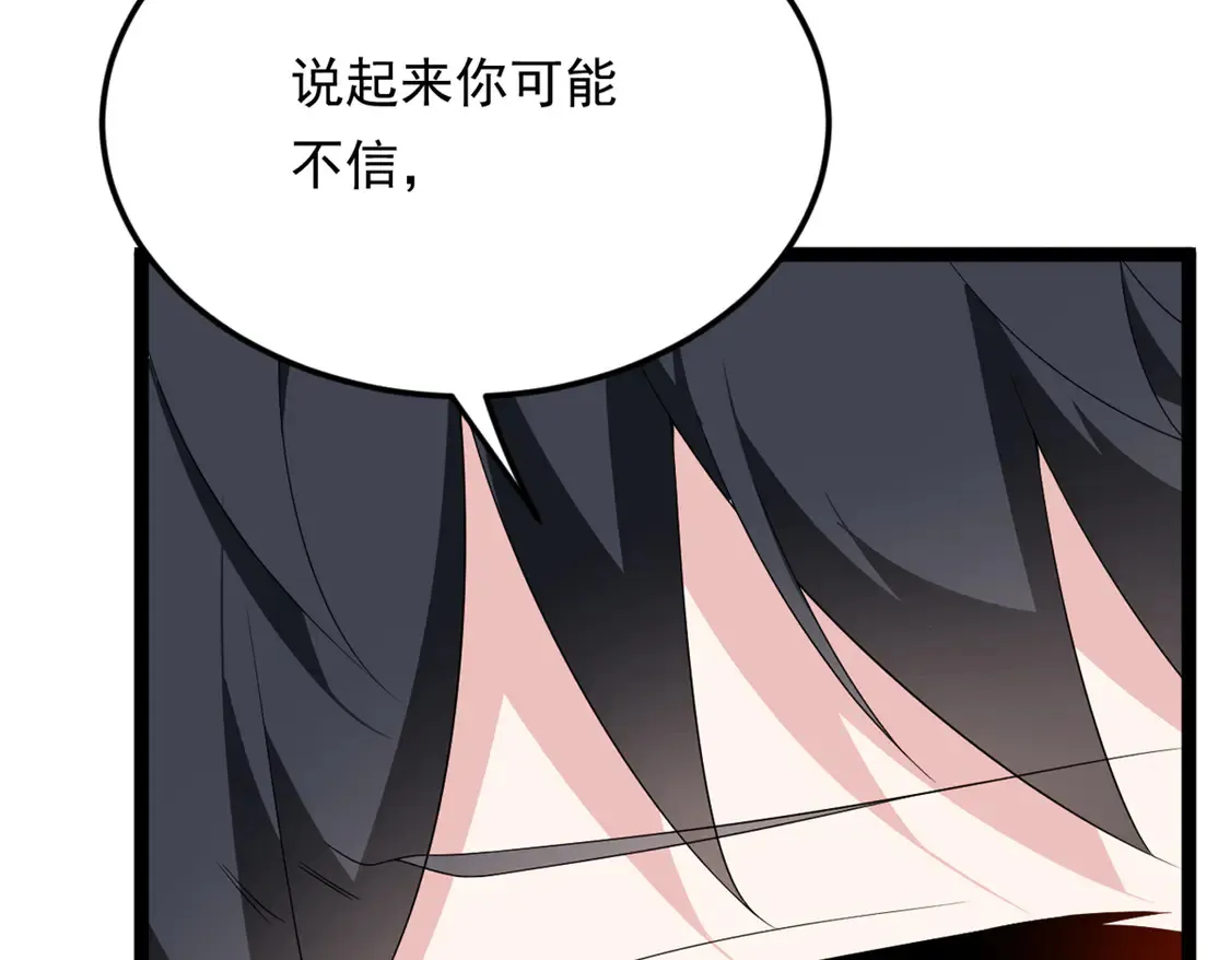 168 这就是你的选择？ 第11页