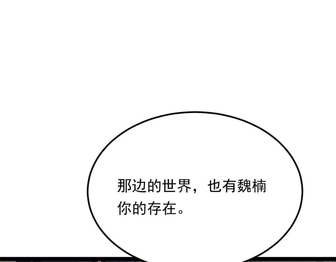 168 这就是你的选择？ 第14页