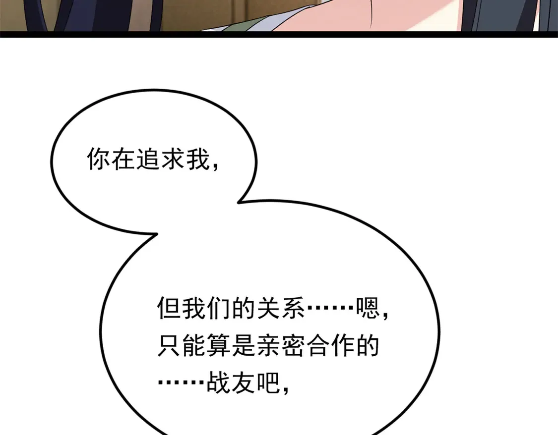 168 这就是你的选择？ 第16页