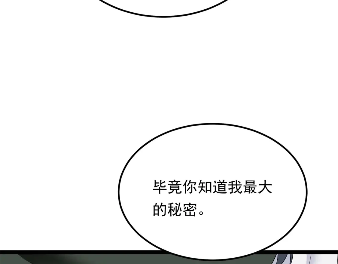 168 这就是你的选择？ 第17页