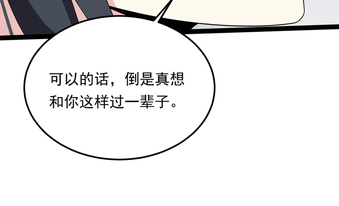 168 这就是你的选择？ 第34页