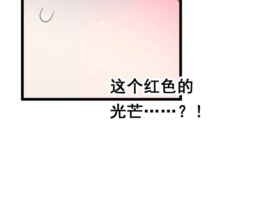 168 这就是你的选择？ 第43页