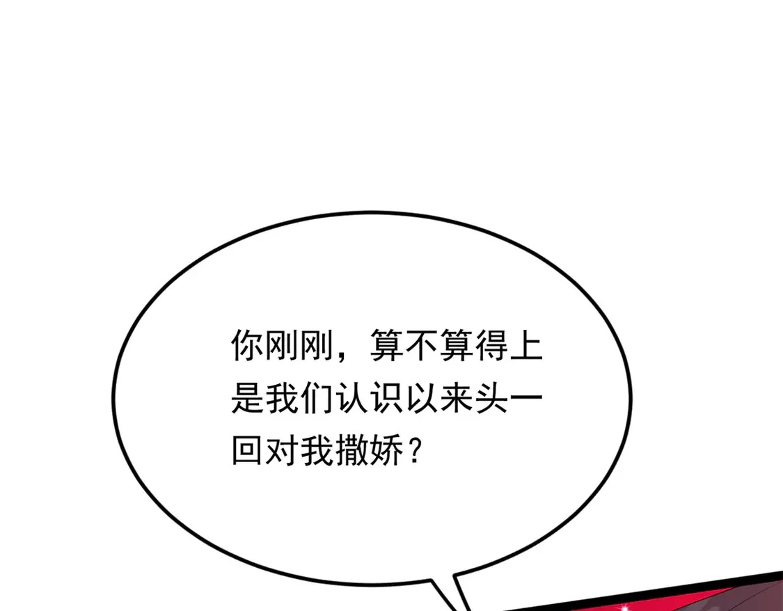 168 这就是你的选择？ 第44页