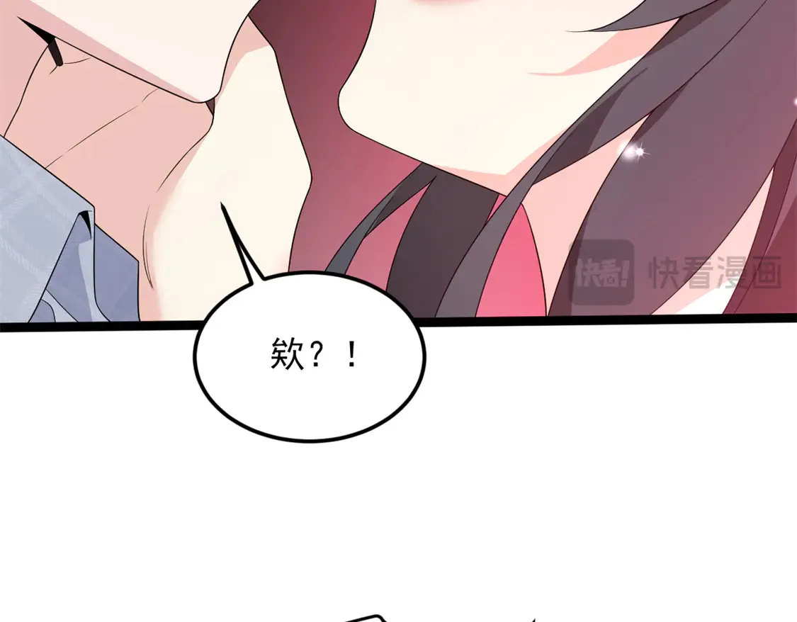 168 这就是你的选择？ 第46页