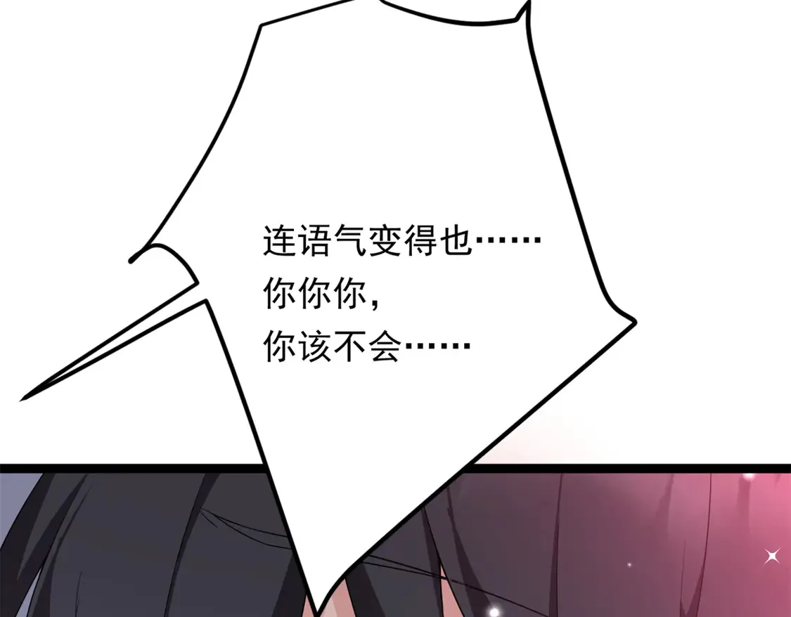 168 这就是你的选择？ 第47页
