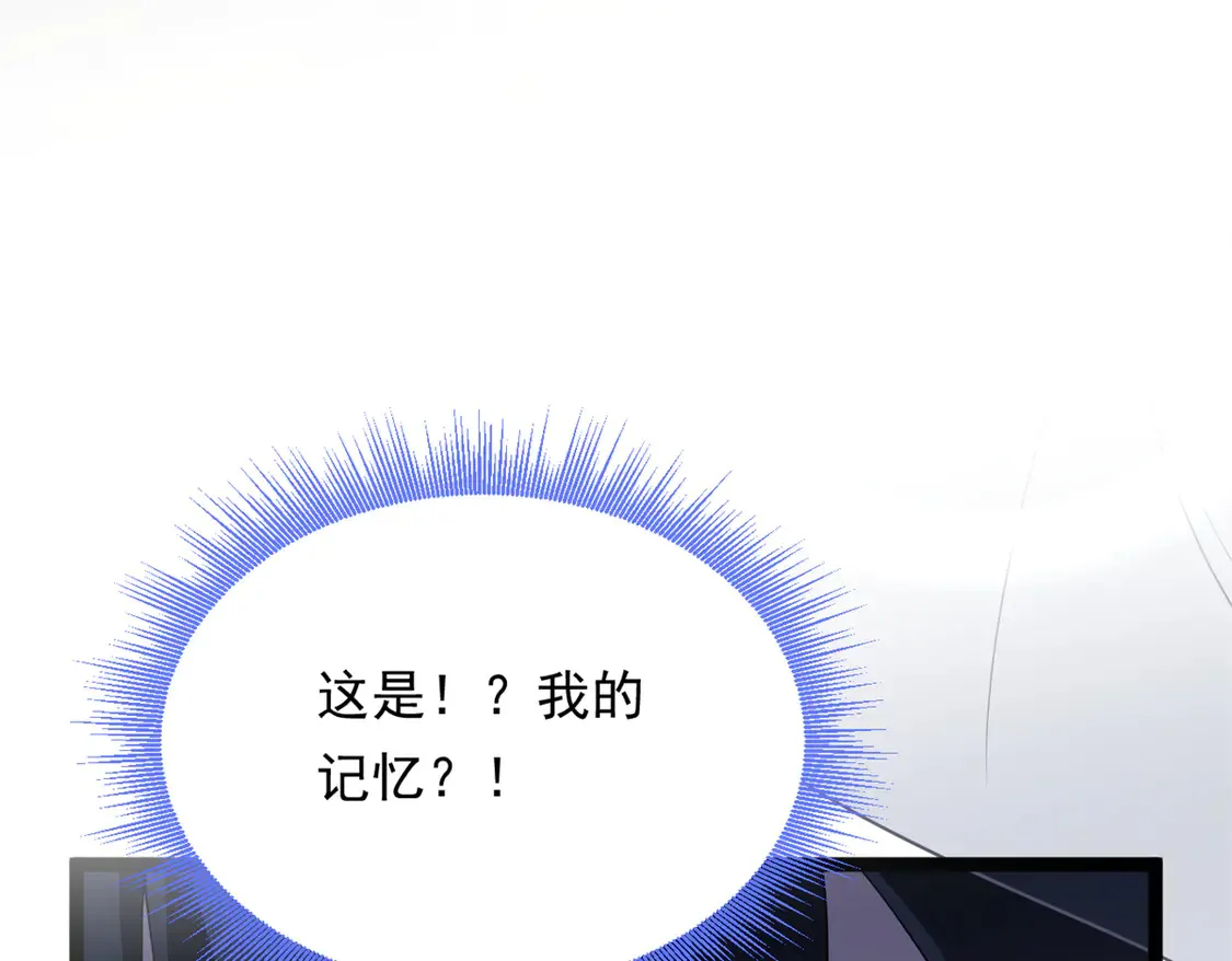 168 这就是你的选择？ 第56页