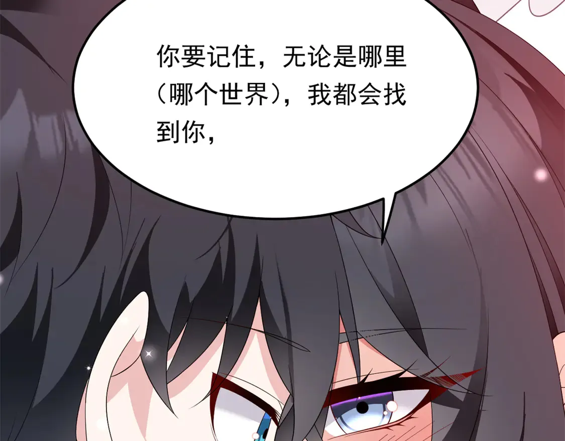 168 这就是你的选择？ 第59页