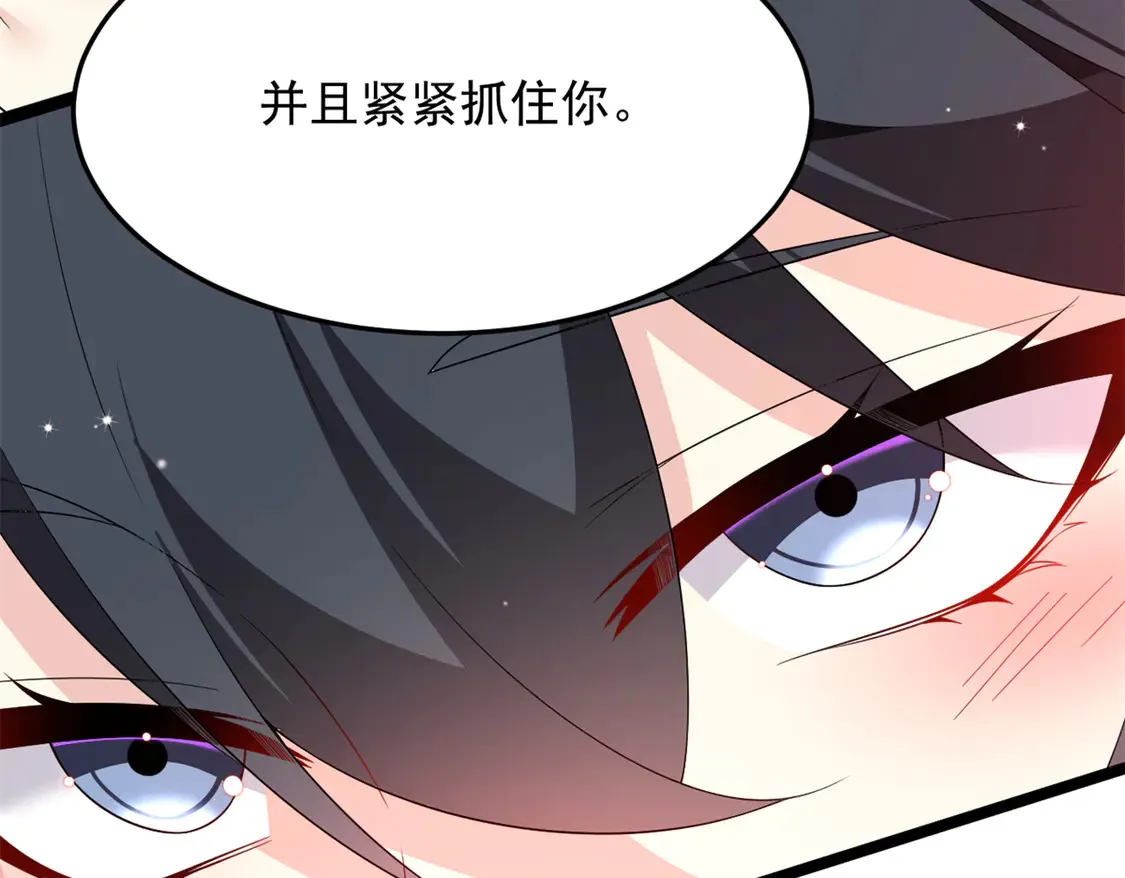 168 这就是你的选择？ 第61页