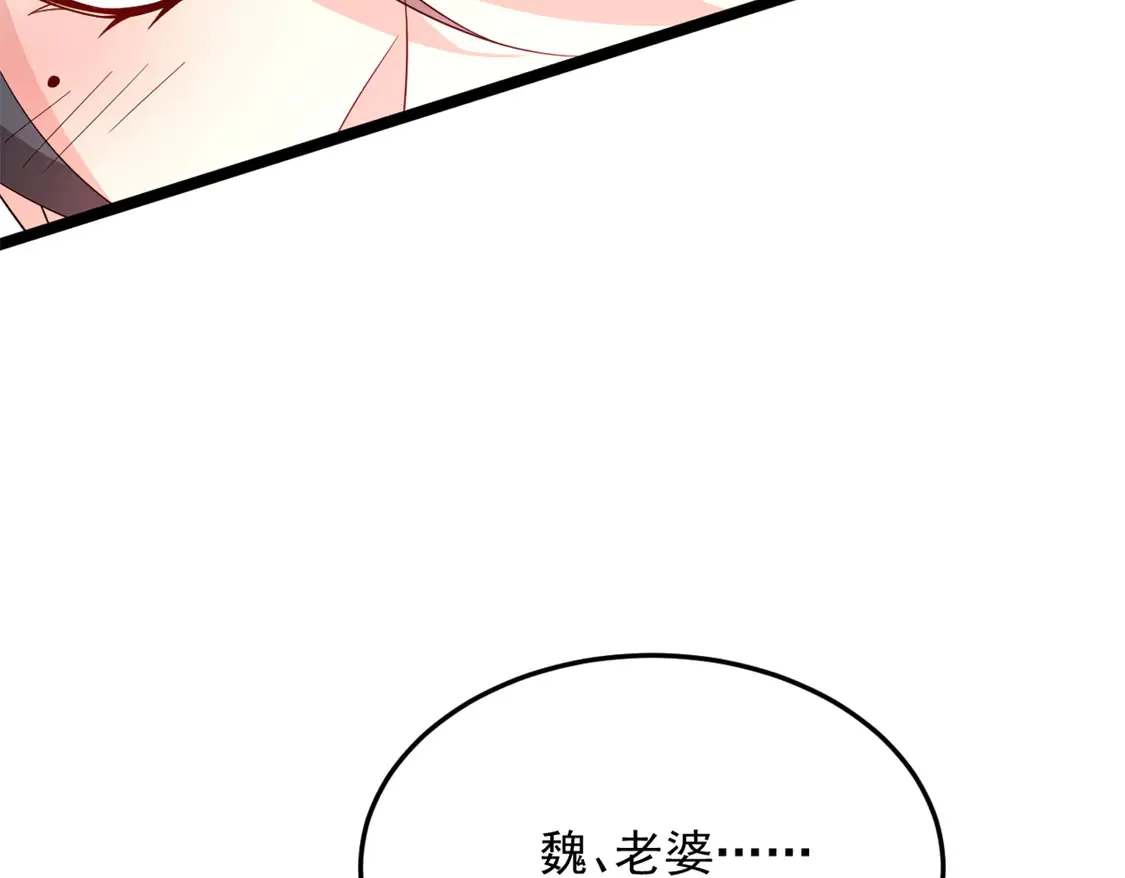 168 这就是你的选择？ 第62页