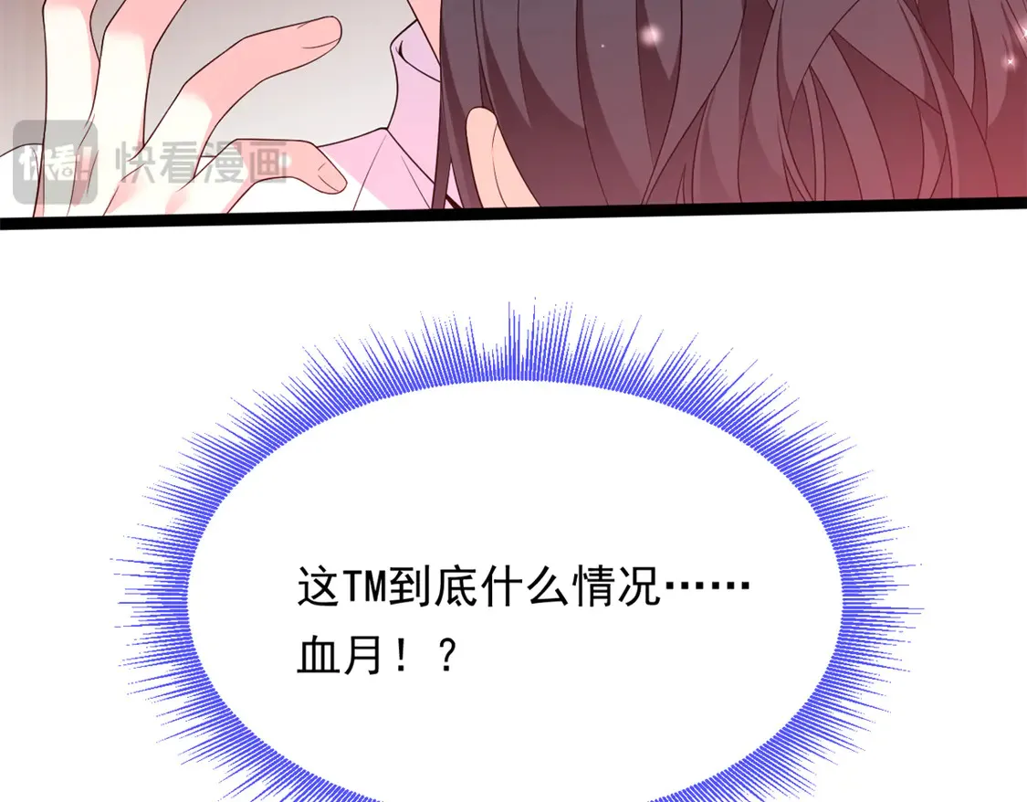 168 这就是你的选择？ 第64页
