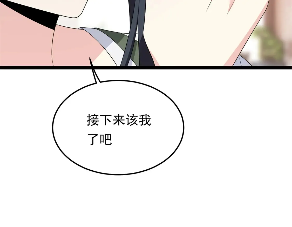 168 这就是你的选择？ 第78页