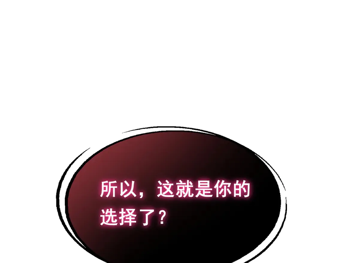 168 这就是你的选择？ 第79页