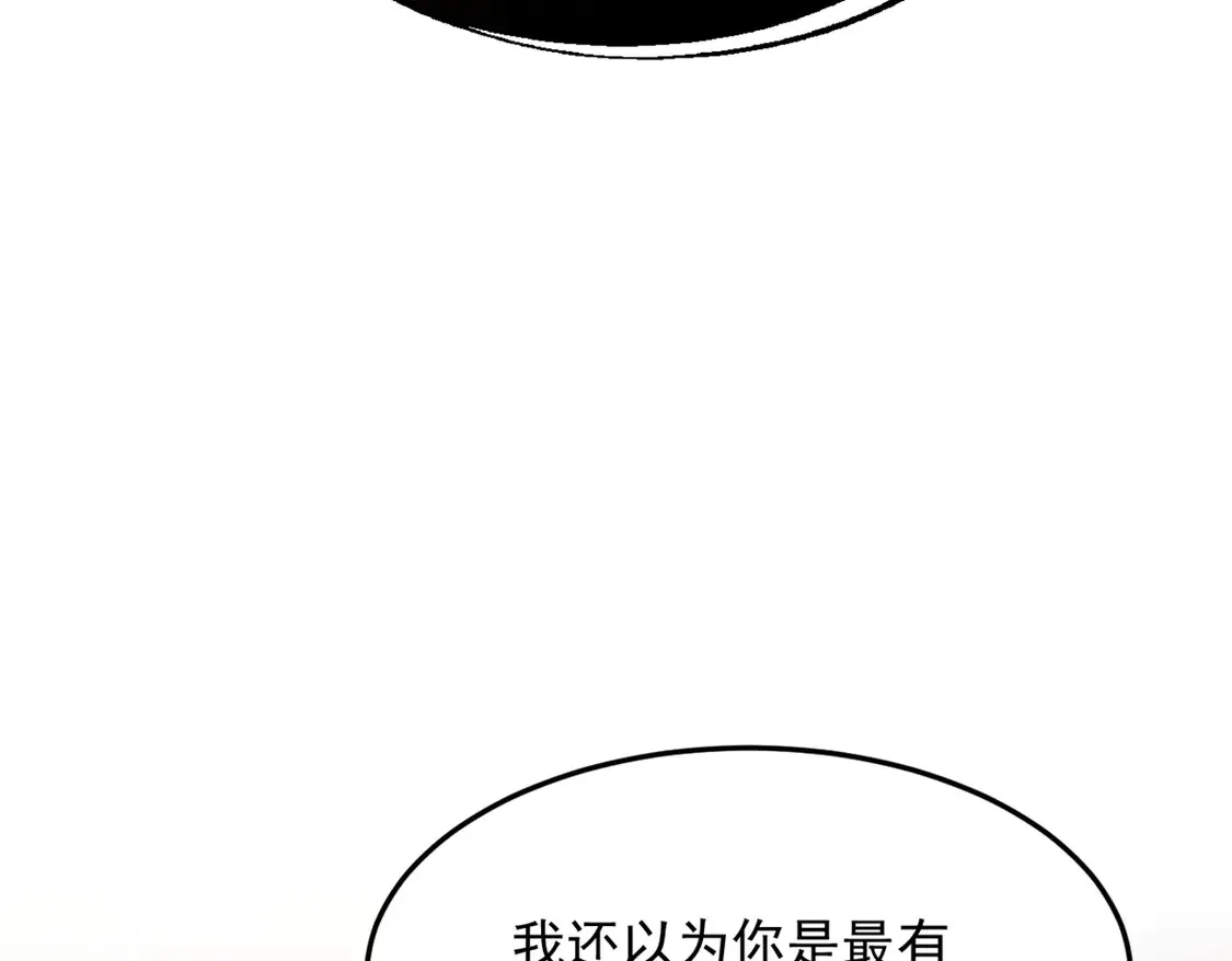 168 这就是你的选择？ 第80页