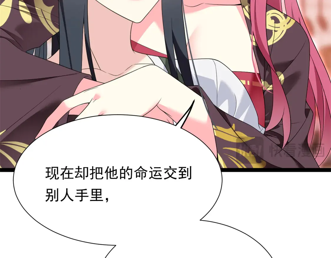 168 这就是你的选择？ 第87页