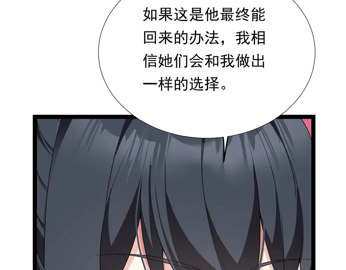 168 这就是你的选择？ 第89页