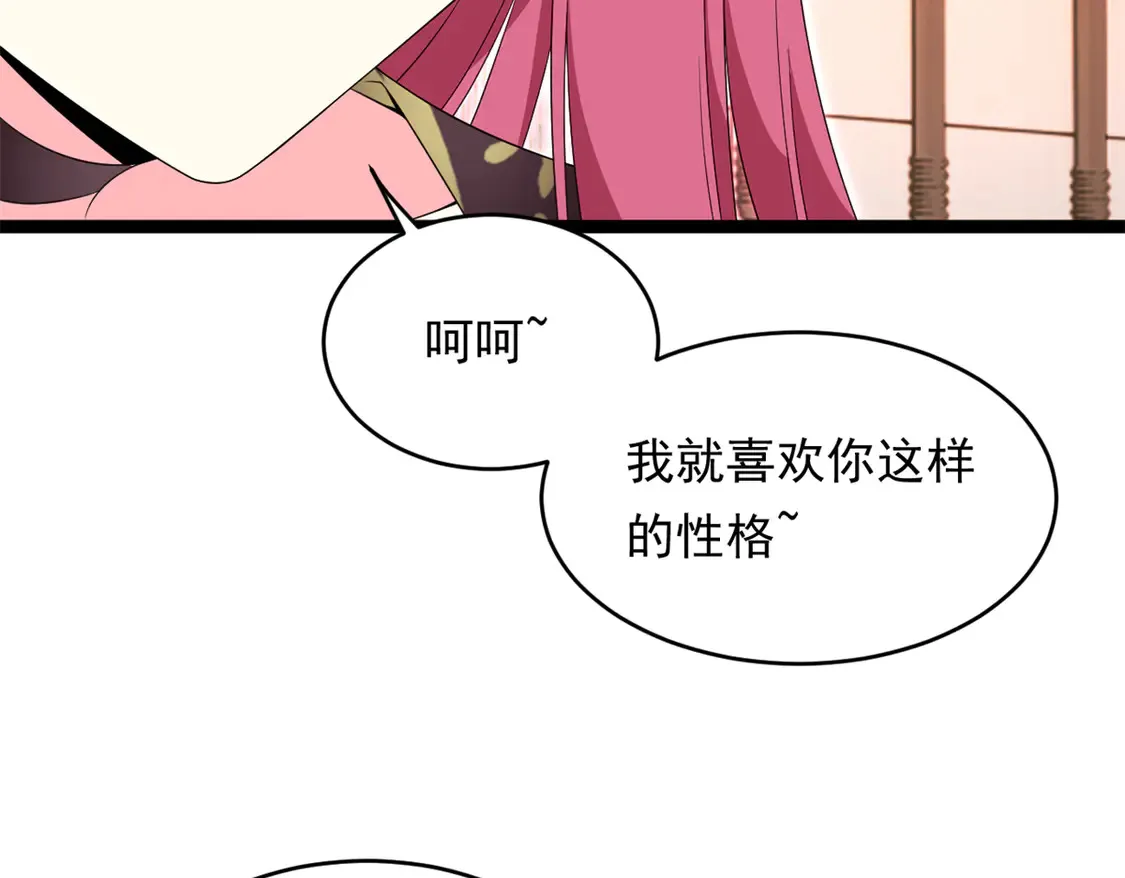 168 这就是你的选择？ 第95页