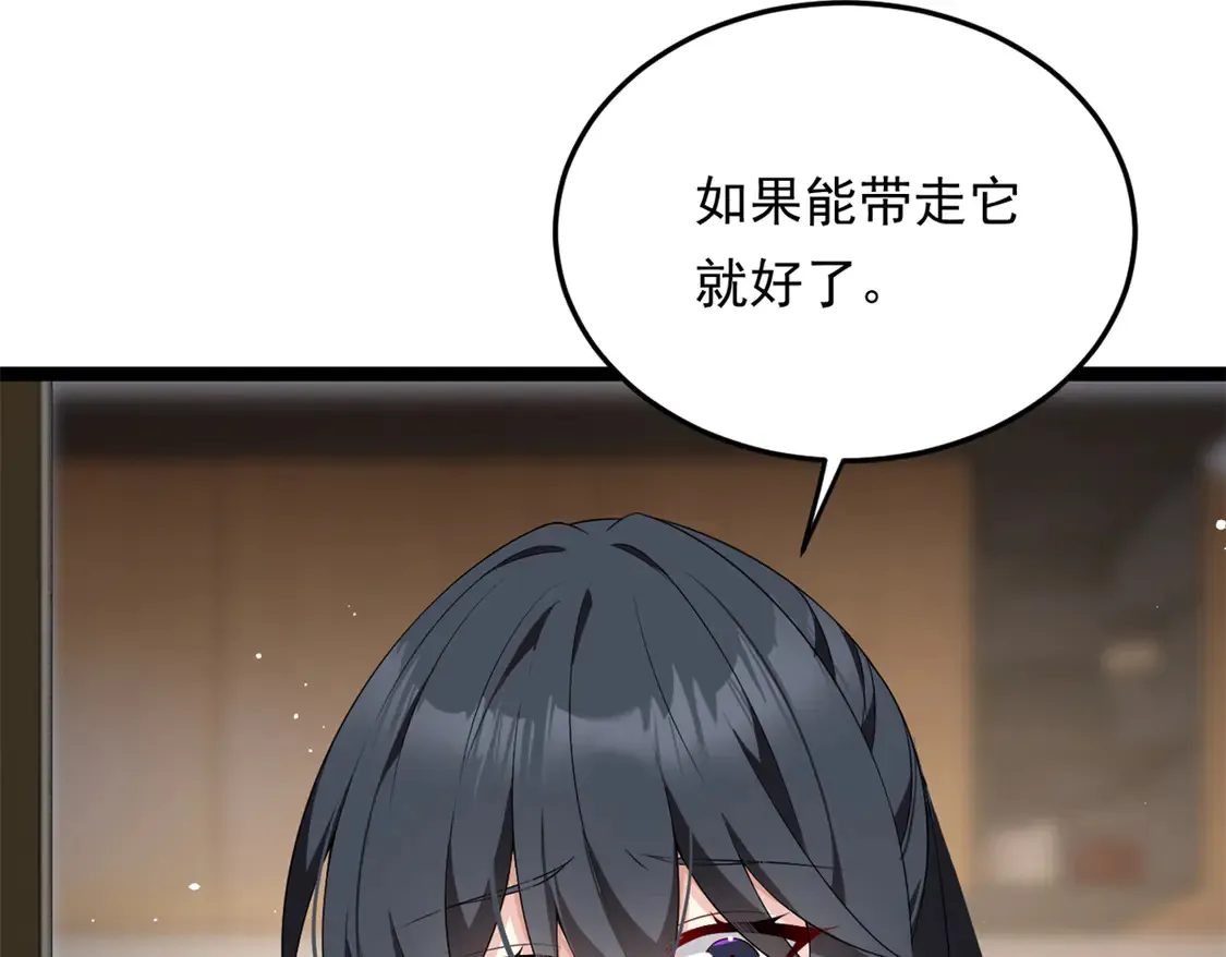 168 这就是你的选择？ 第104页