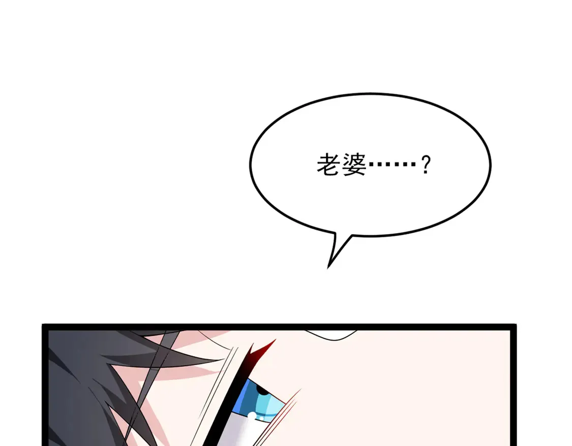 168 这就是你的选择？ 第114页