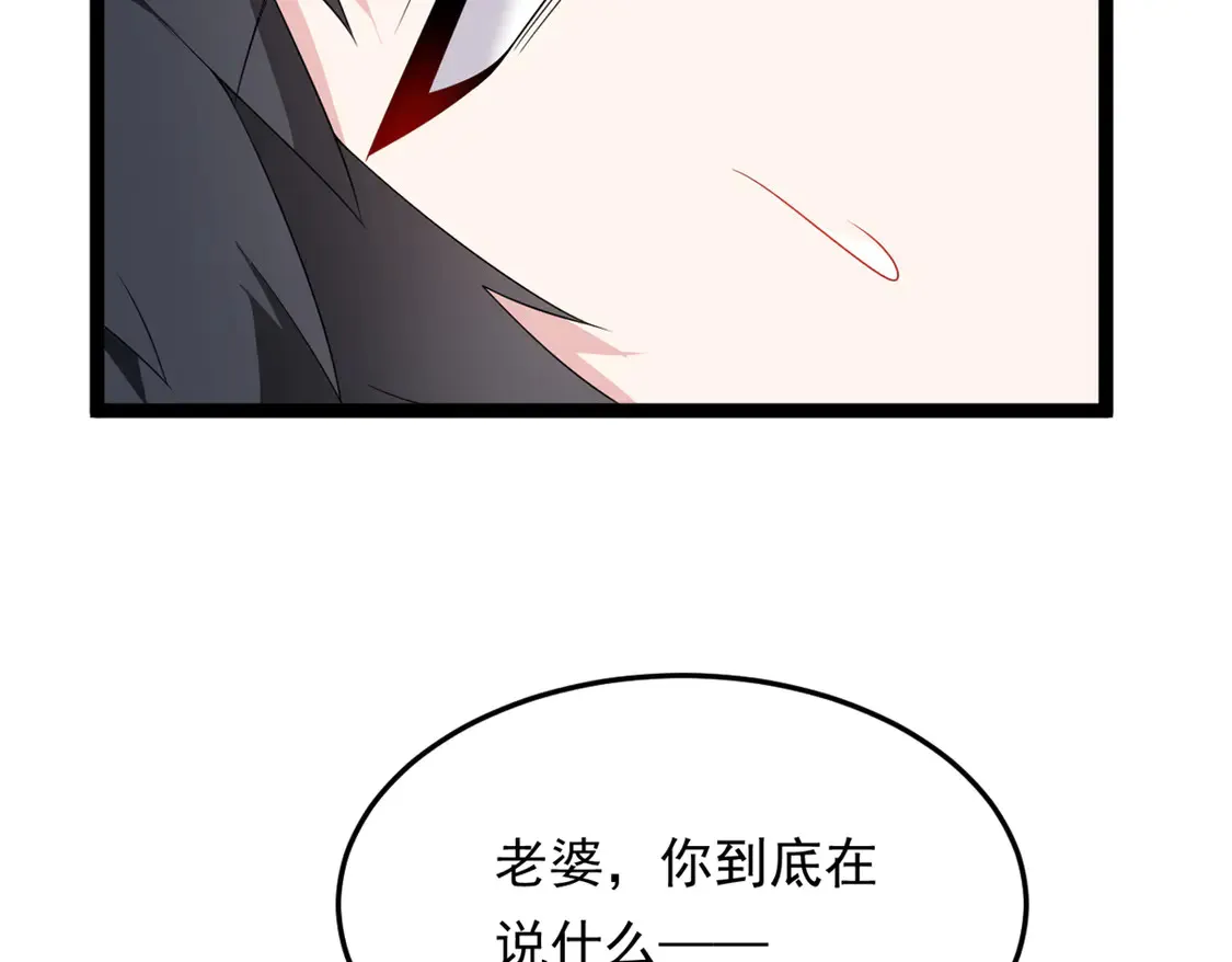 168 这就是你的选择？ 第115页