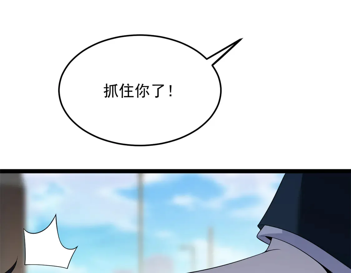 168 这就是你的选择？ 第119页