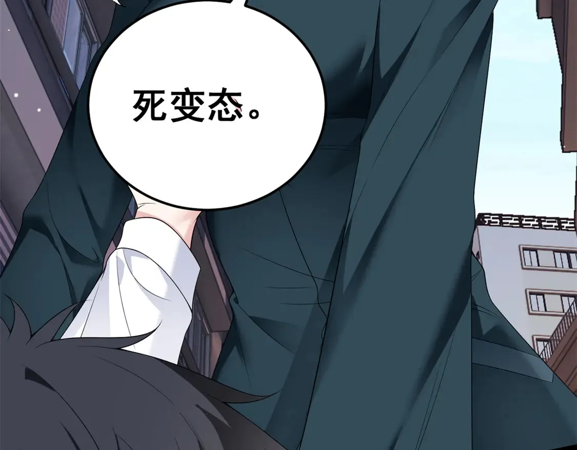 168 这就是你的选择？ 第123页