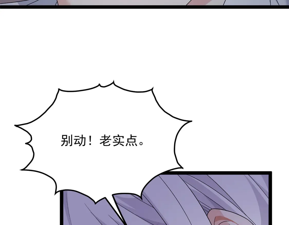 169 兄弟 你好香？ 第7页