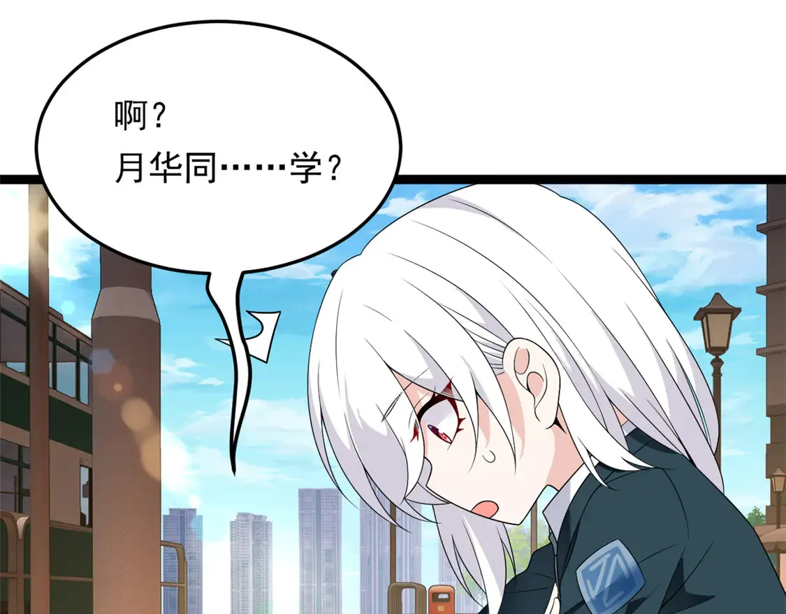 169 兄弟 你好香？ 第10页