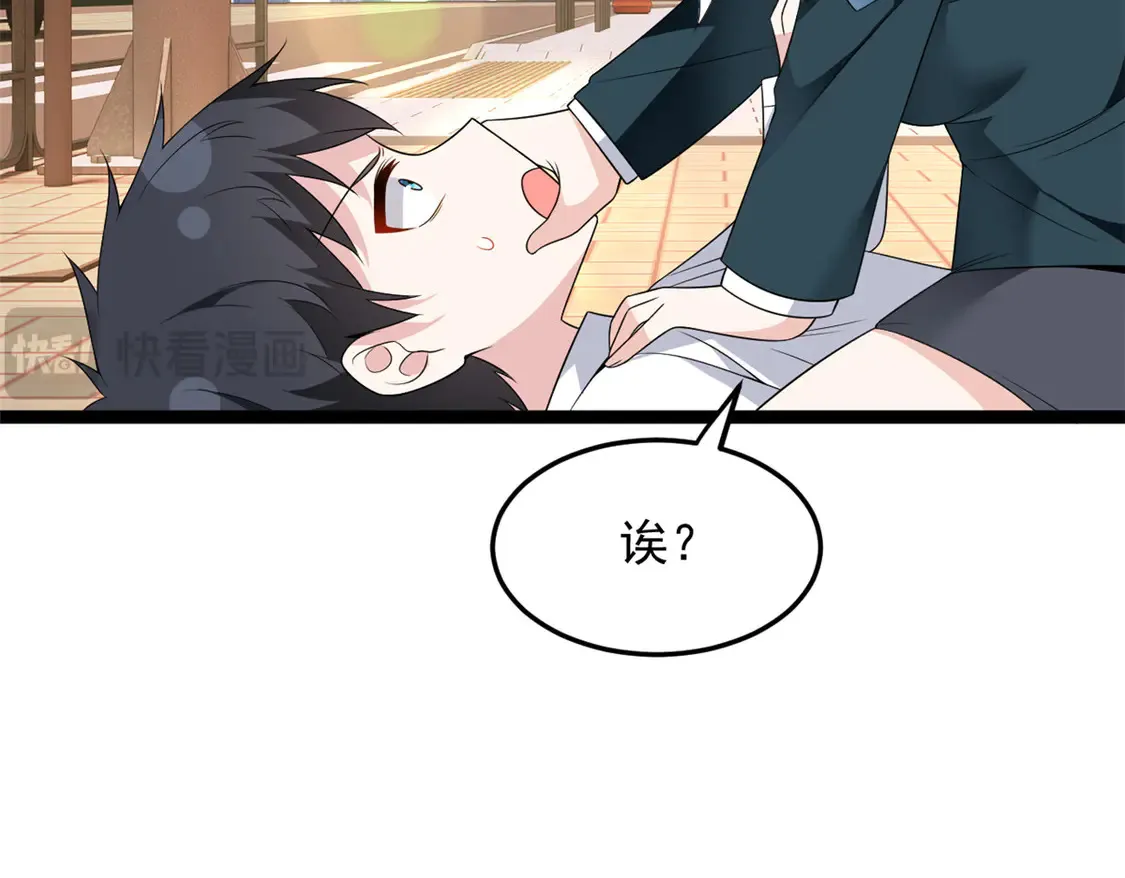 169 兄弟 你好香？ 第11页