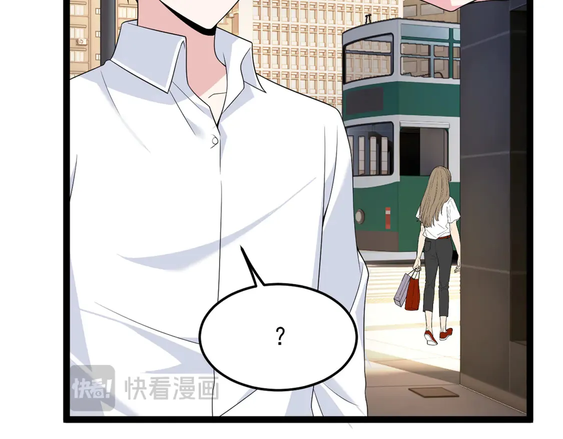 169 兄弟 你好香？ 第26页