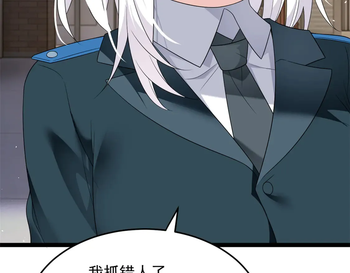 169 兄弟 你好香？ 第29页