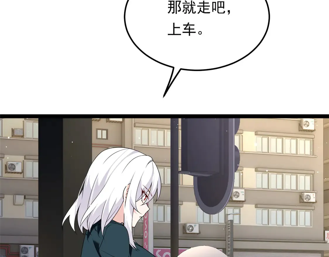 169 兄弟 你好香？ 第34页