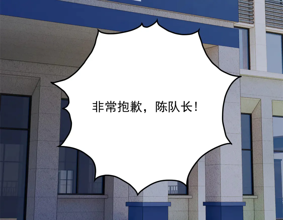 169 兄弟 你好香？ 第43页
