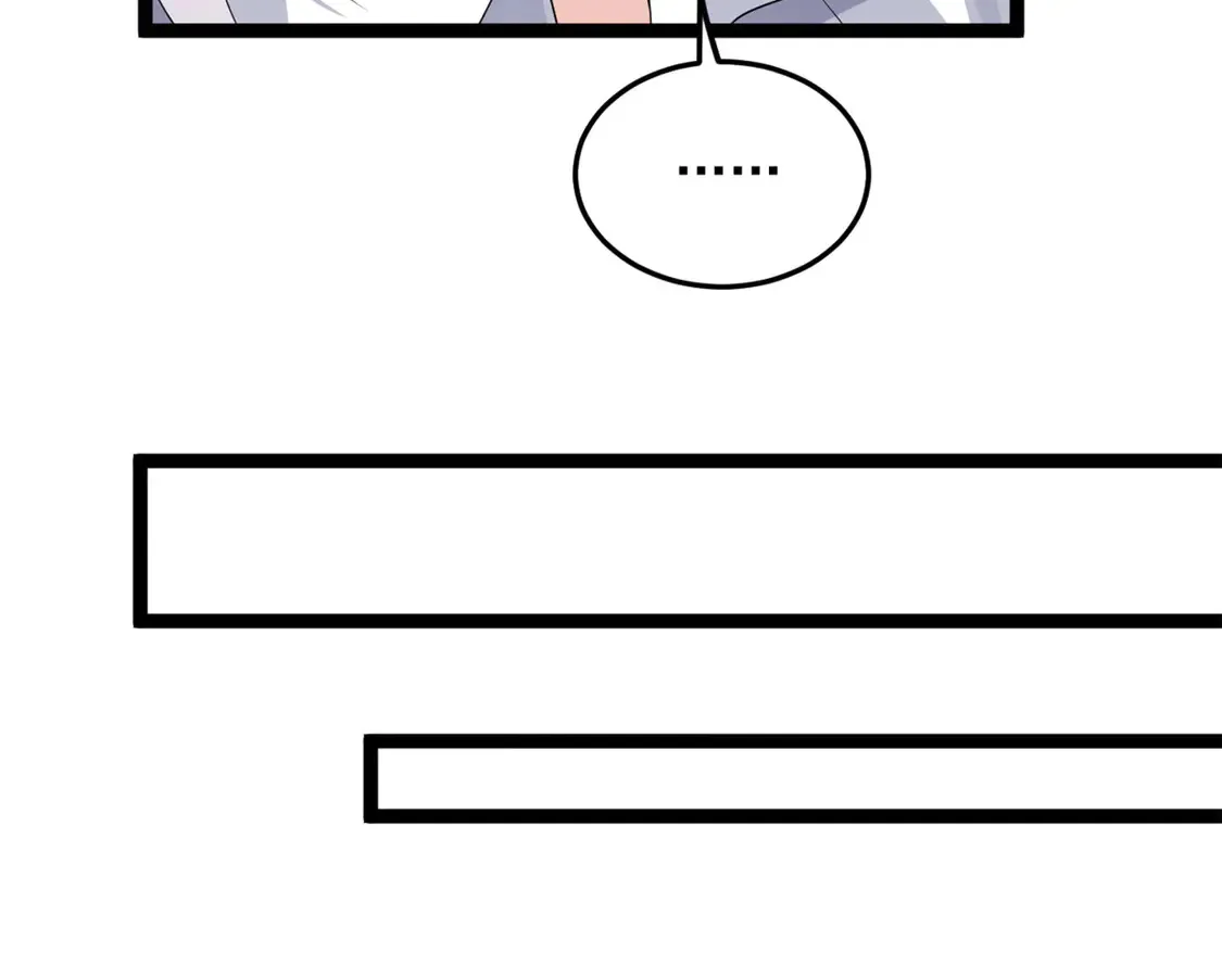 169 兄弟 你好香？ 第73页