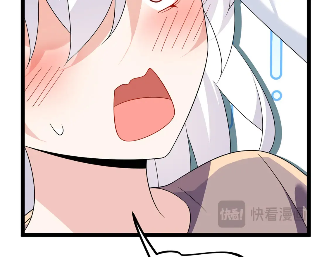 169 兄弟 你好香？ 第94页