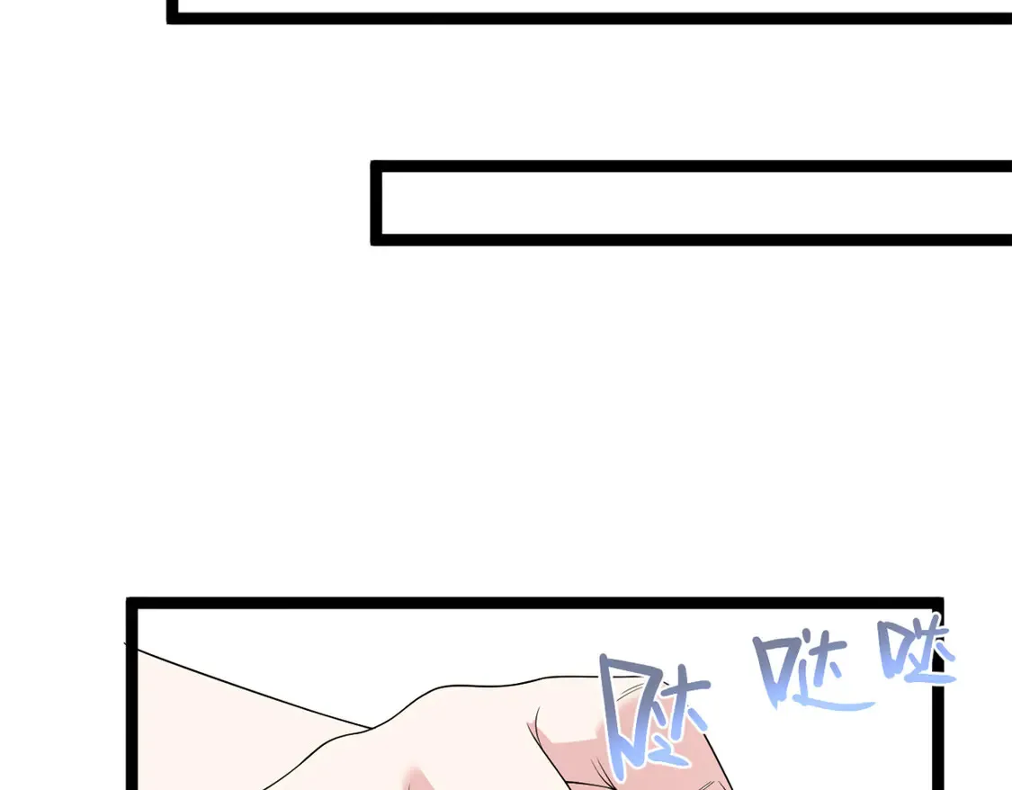 169 兄弟 你好香？ 第105页