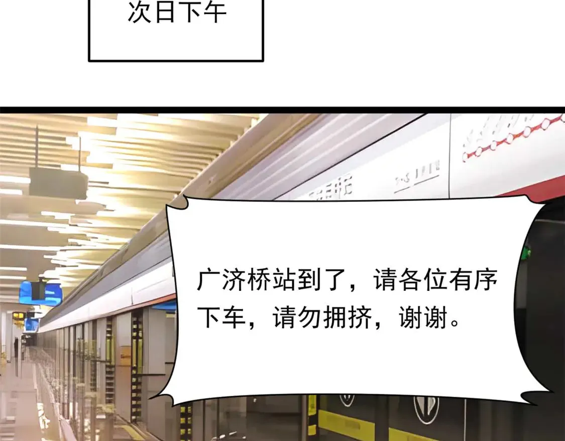 169 兄弟 你好香？ 第120页