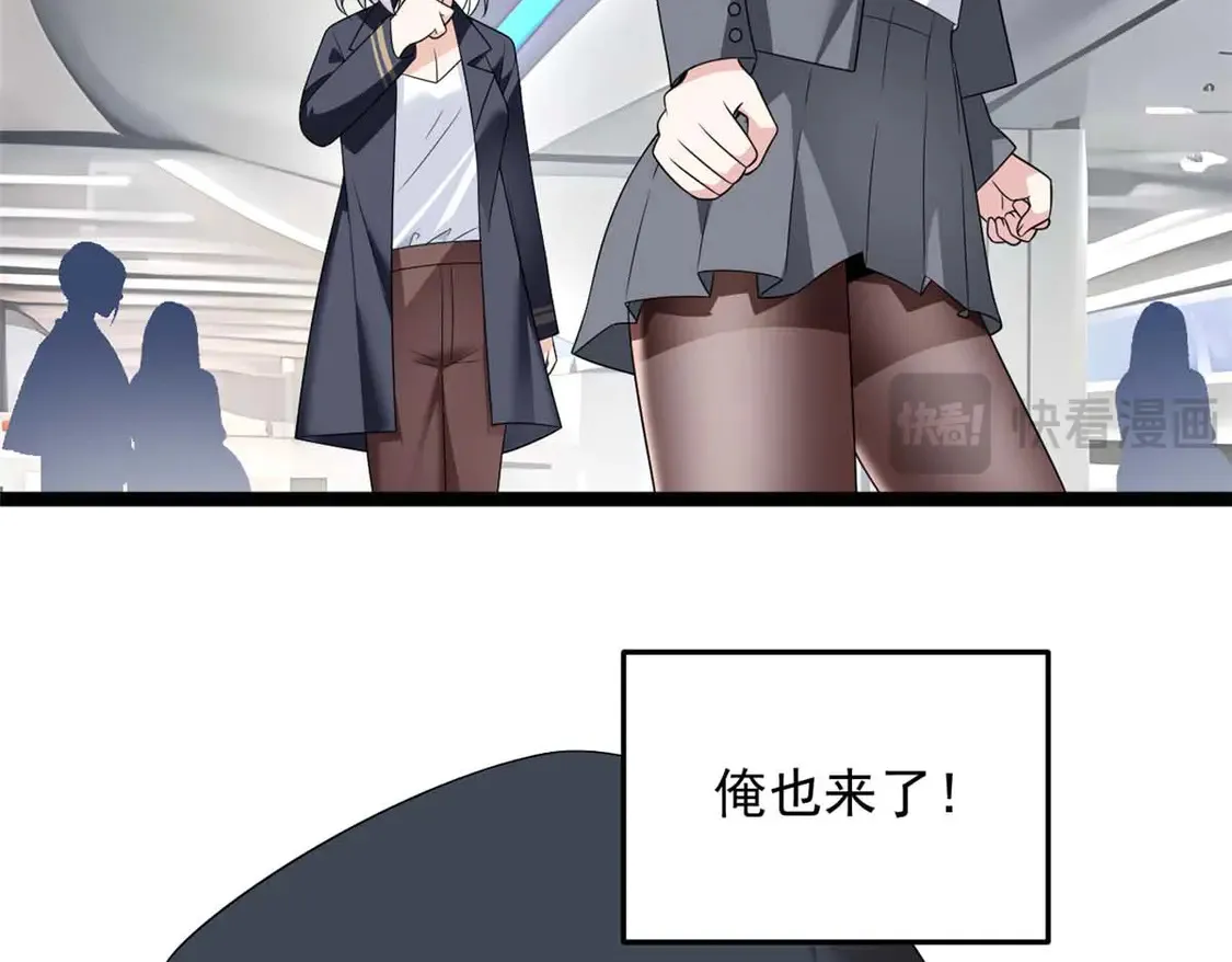 169 兄弟 你好香？ 第124页
