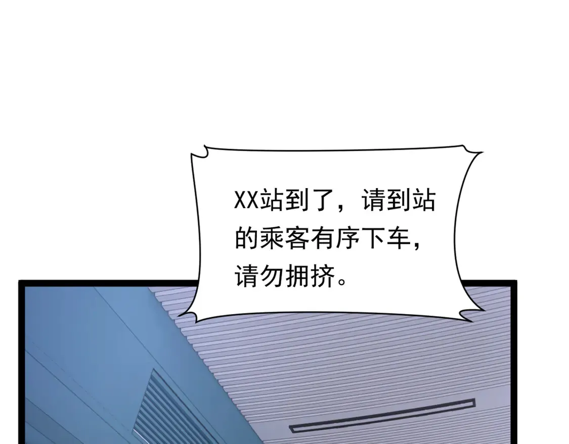 170 没有你 不行 第5页