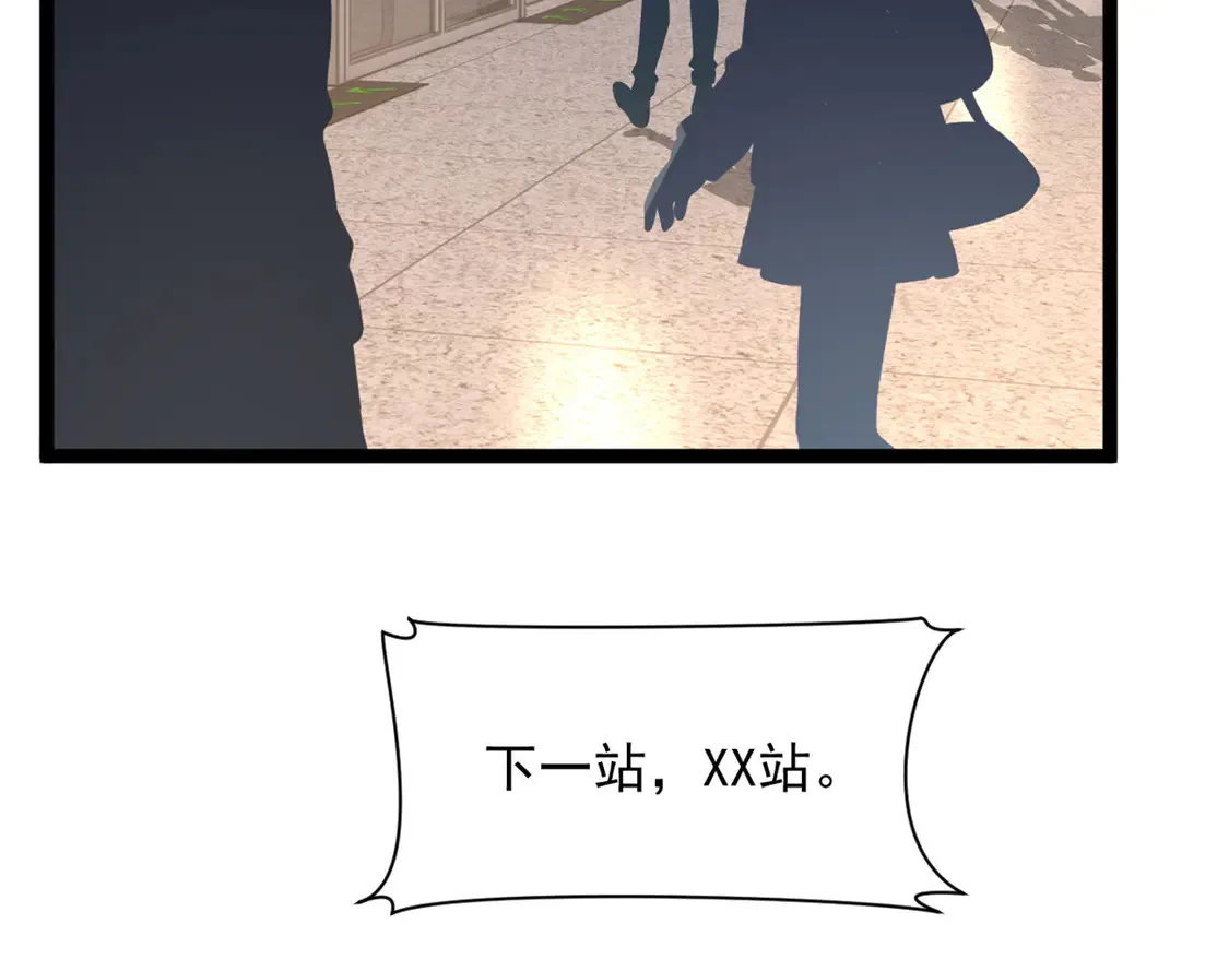 170 没有你 不行 第7页