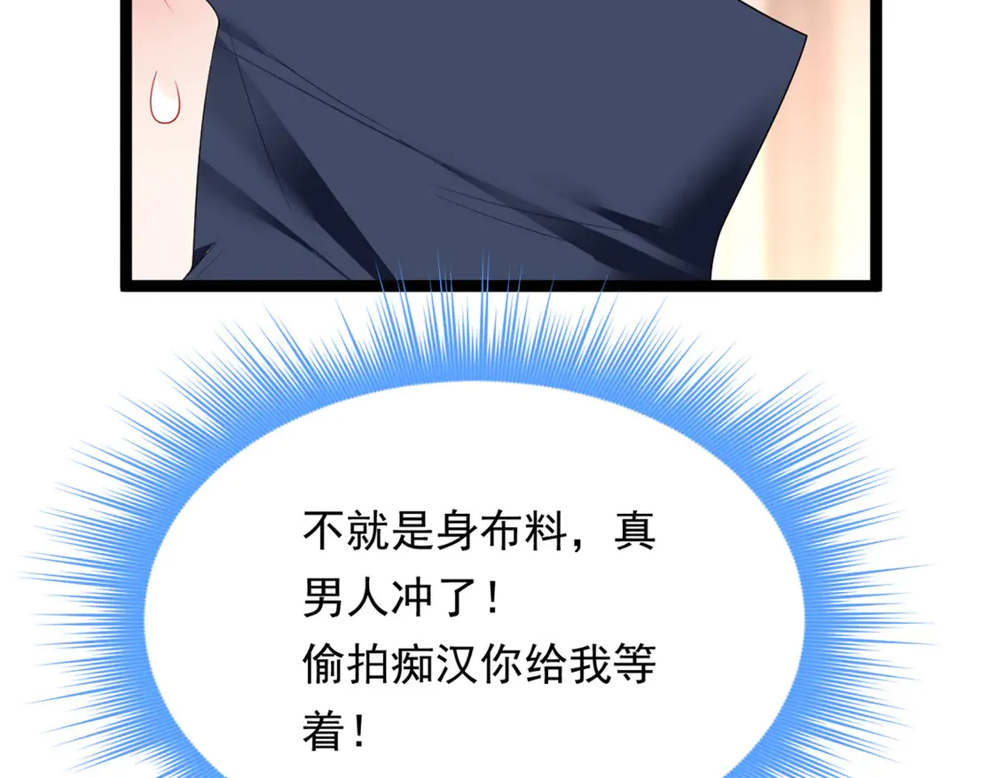 170 没有你 不行 第13页