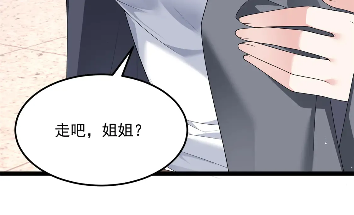 170 没有你 不行 第19页