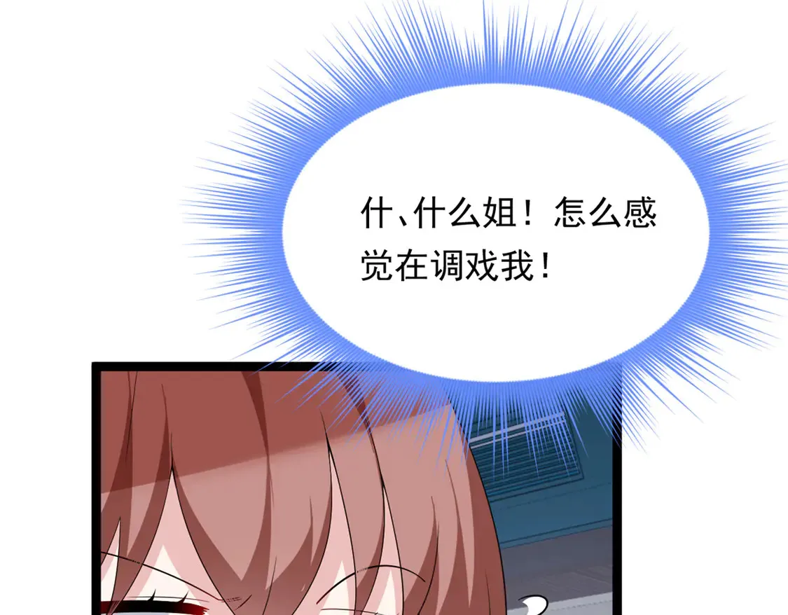 170 没有你 不行 第20页