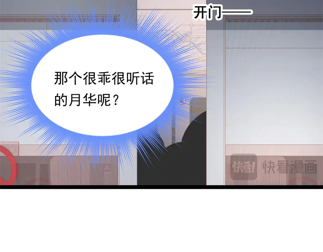 170 没有你 不行 第22页