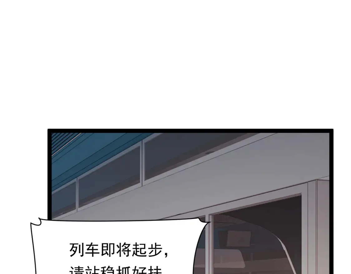 170 没有你 不行 第23页