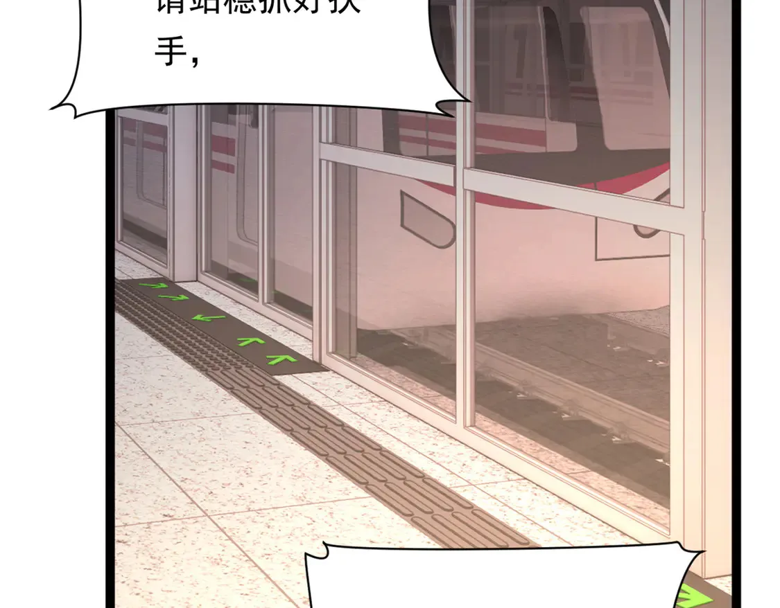 170 没有你 不行 第24页