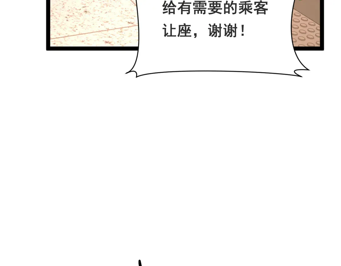 170 没有你 不行 第25页