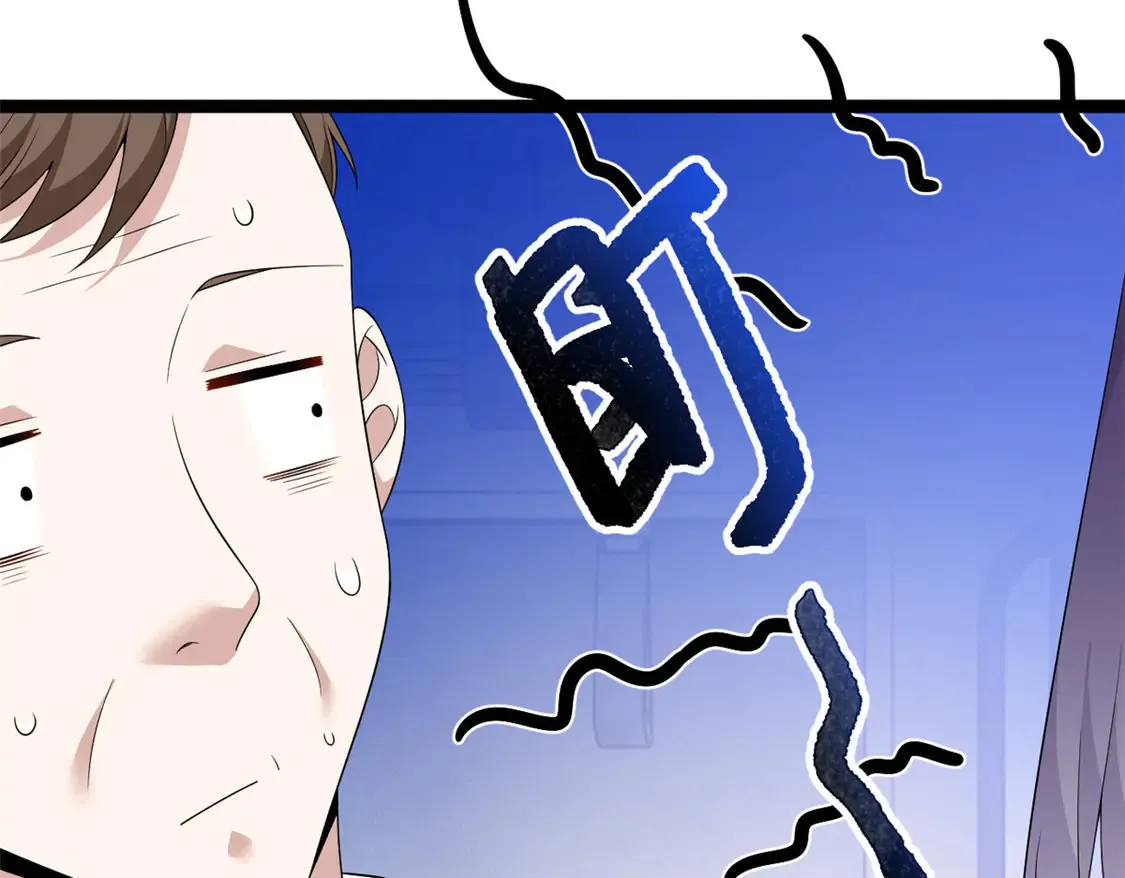 170 没有你 不行 第26页