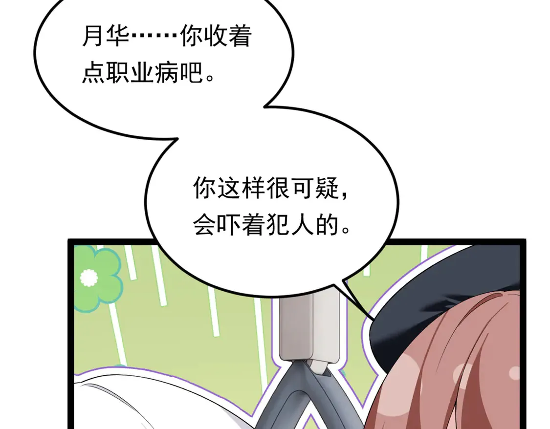 170 没有你 不行 第30页