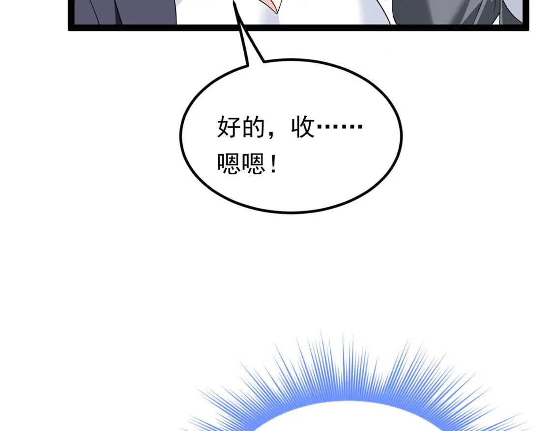 170 没有你 不行 第32页