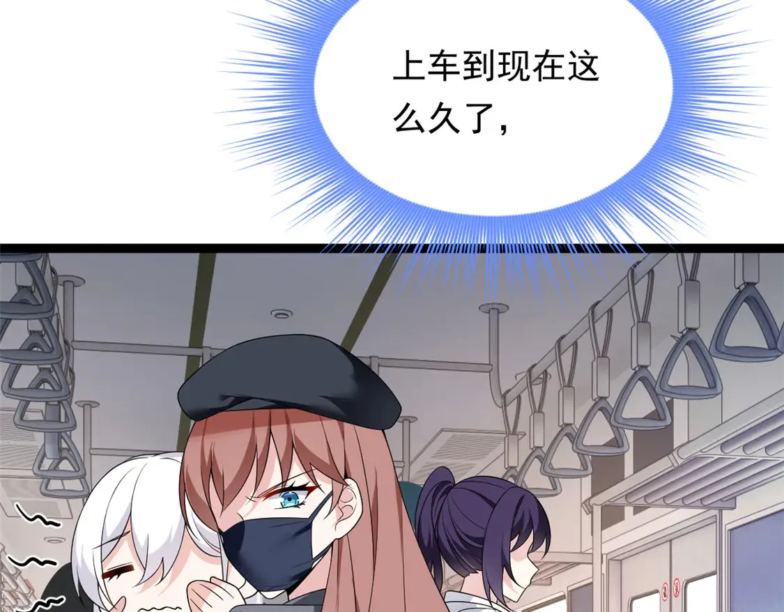 170 没有你 不行 第33页